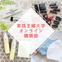 【買い物レポ☆その2】無印良品で「あのニット」をGET！