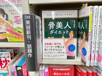 本の中のM.Hさん35歳は私ですw