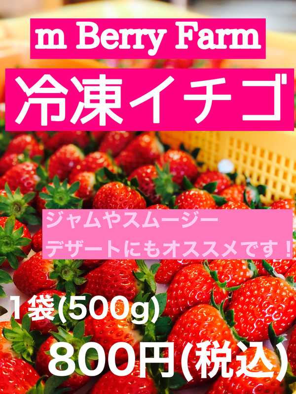 明日17日は直売所営業日です