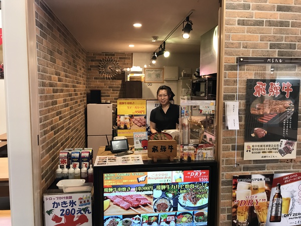 eatownの仲間たちガールズ編