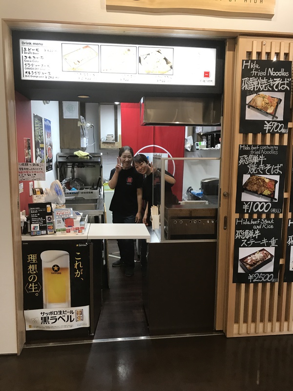 eatownの仲間たちガールズ編