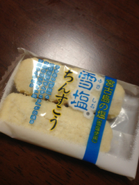応援☆