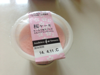 青汁☆