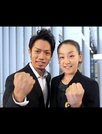 浅田真央&高橋大輔☆祝