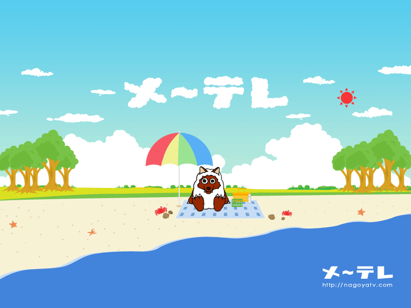 メーテレ