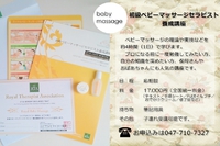 無料ガイダンス受付開始！＆ブログリニューアル♪