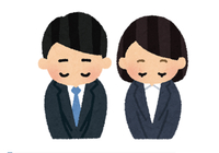 特別SALE終了のお知らせ 2022/05/08 17:01:25