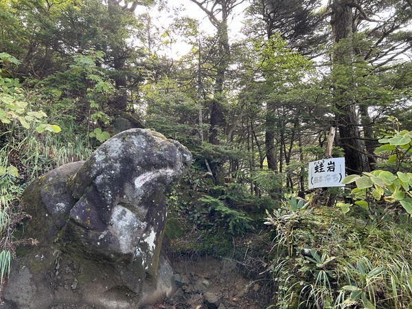 御嶽山の噴火から10年　