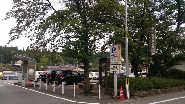 高山市内バイク駐輪場のご案内 手打ち蕎麦 みやび庵