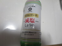 きのう買ってきたもの・・・・・ 2023/08/19 07:35:09