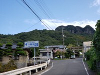第８５番札所の八栗寺に到着。 2023/10/06 13:21:25