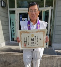 やりました‼️結願しました‼️ 2023/10/07 20:09:00