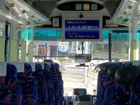 和歌山へ向かいます。② 2023/10/10 10:15:41