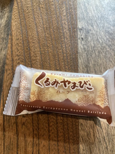 ハイライト白っぽいグレー