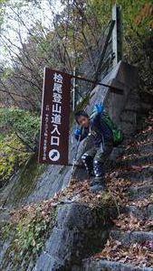 【檜尾岳より駒ヶ根駅へ】　日本アルプス横断の旅