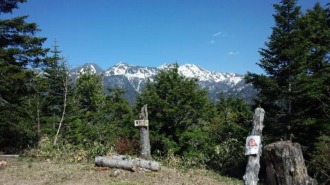 乗鞍グリーンフェスティバル　～　丸黒山