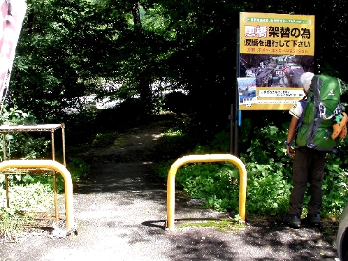 3000m峰21座制覇【南岳～中岳～大喰岳～槍ヶ岳】　1日目