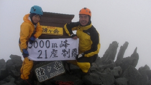 3000m峰21座制覇【南岳～中岳～大喰岳～槍ヶ岳】　3日目