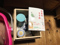 お灸のすすめ 2021/12/03 06:21:48
