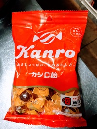 コクと甘味 2021/09/23 06:09:49