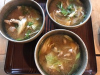 ホッとしましょ 2021/12/02 06:10:24