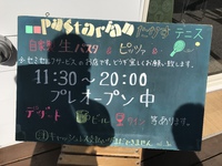 お休みでした 2021/11/09 06:39:08