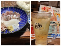 お休みでした 2024/08/20 06:51:49