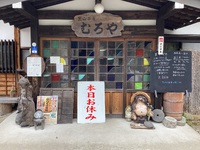 定休日です 2024/07/21 06:44:31