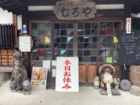 定休日です 2024/07/07 06:25:38