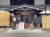 定休日です 2025/05/05 06:48:40