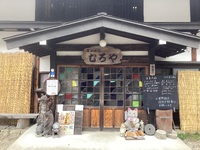 開店記念日です 2025/05/09 06:50:18