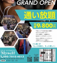 とうとう下呂市に‼️