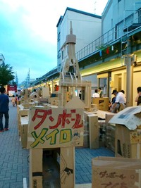 一緒に作ろう！ダンボール迷路