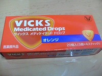 あるよ～！