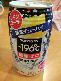 うおっ