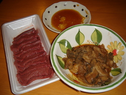 心臓