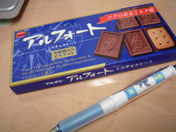 やばいなぁ・・・