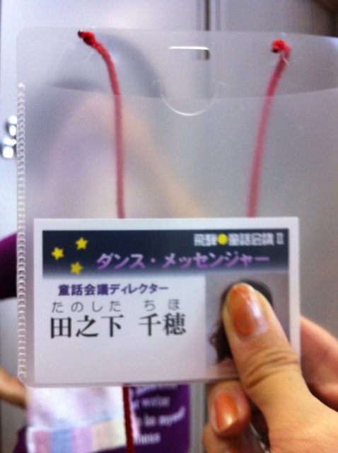 またしても。。。？！