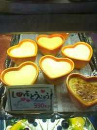 豆乳！？投入！？