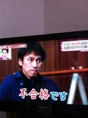 劇団四季に挑戦