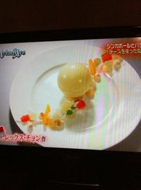 夏の夜の夢は日下部邸で♪