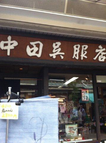 習字