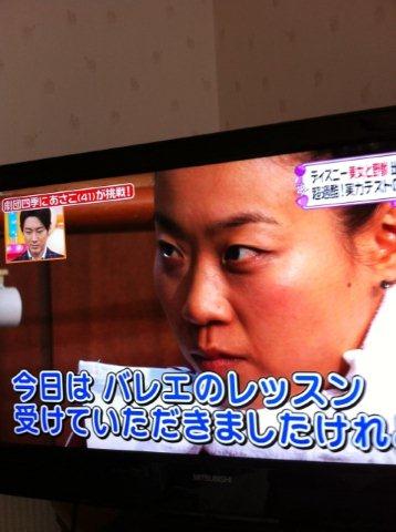 劇団四季に挑戦