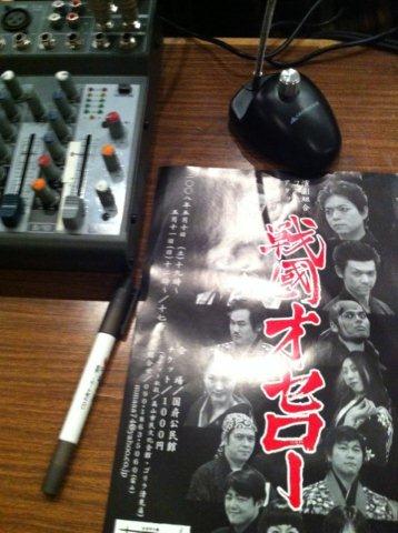 挟土秀平＆ケワ様