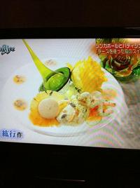 夏の夜の夢は日下部邸で♪