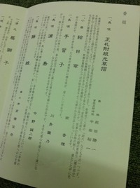 天使ダンサー
