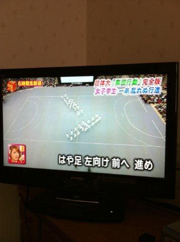 集団行動