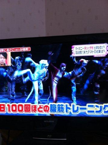劇団四季に挑戦