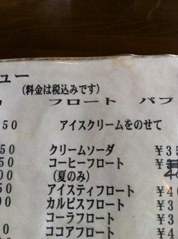 フ０－ト