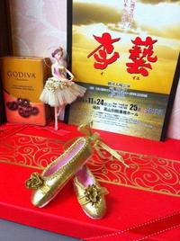 g,u,オープンまで２日☆